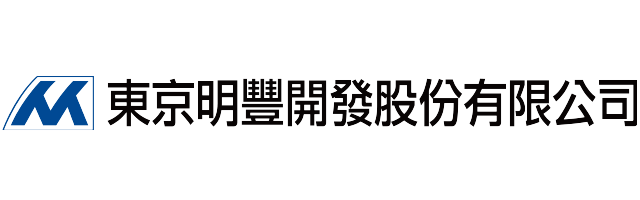 東京明豐開發股份有限公司