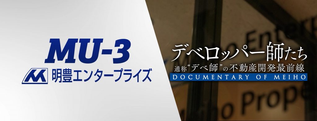 【MU-3】動画投稿スケジュール変更のお知らせ