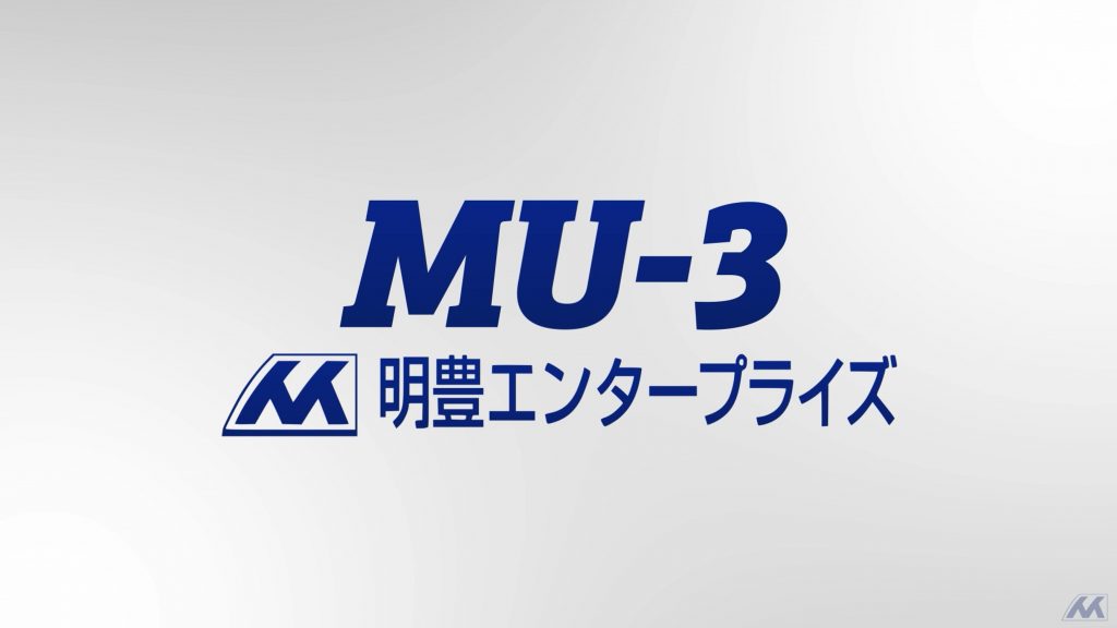 【MU-3】動画投稿についてのお知らせ